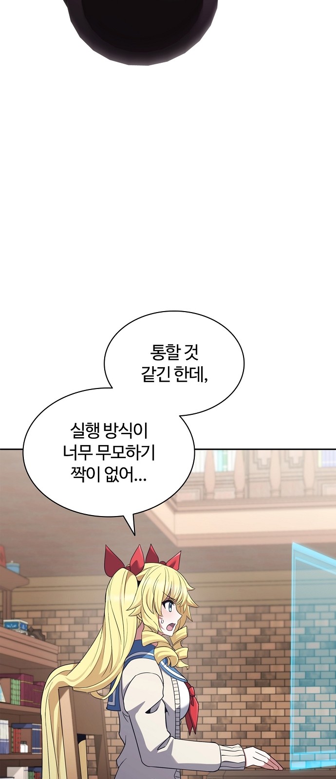 85 페이지