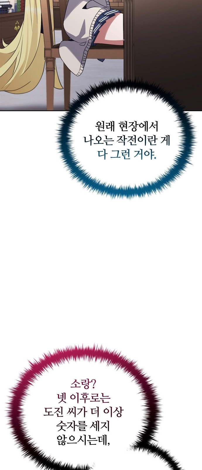 86 페이지
