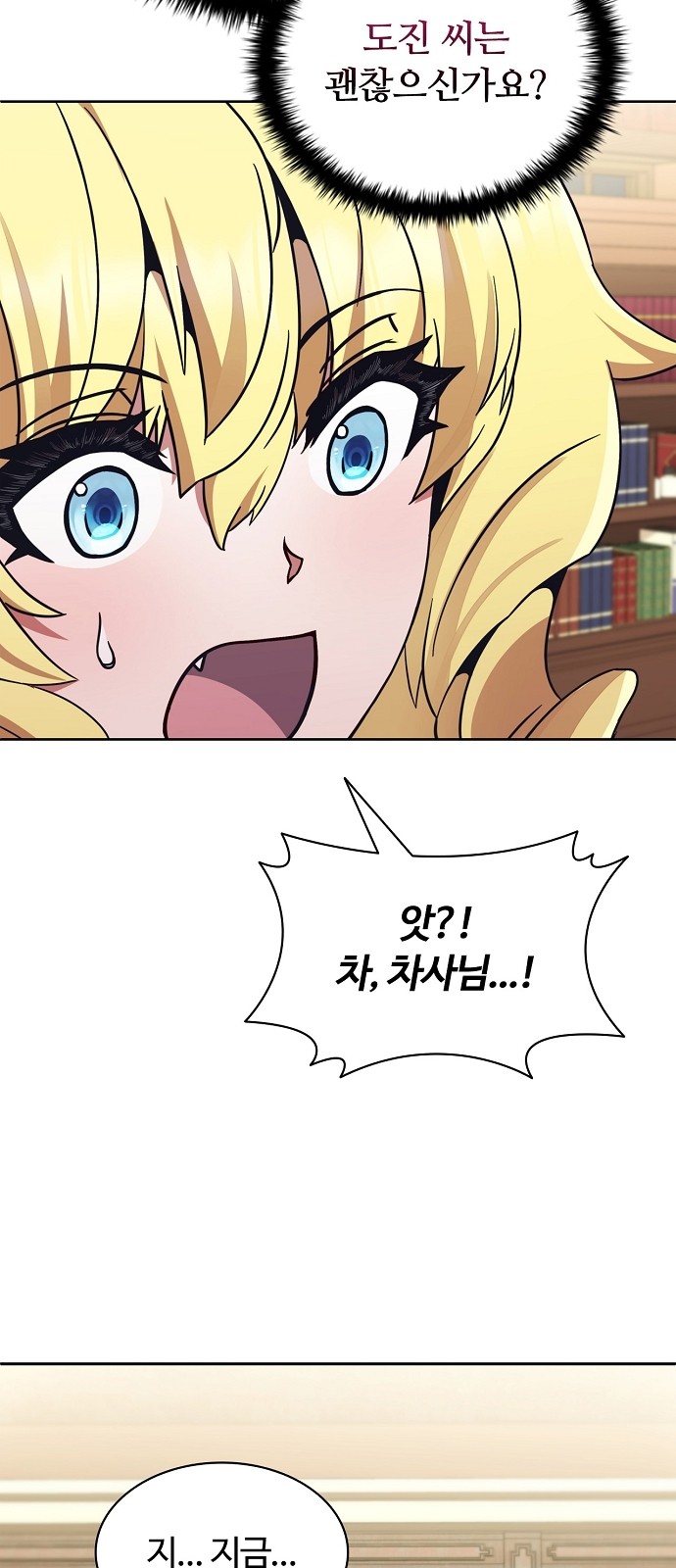 87 페이지
