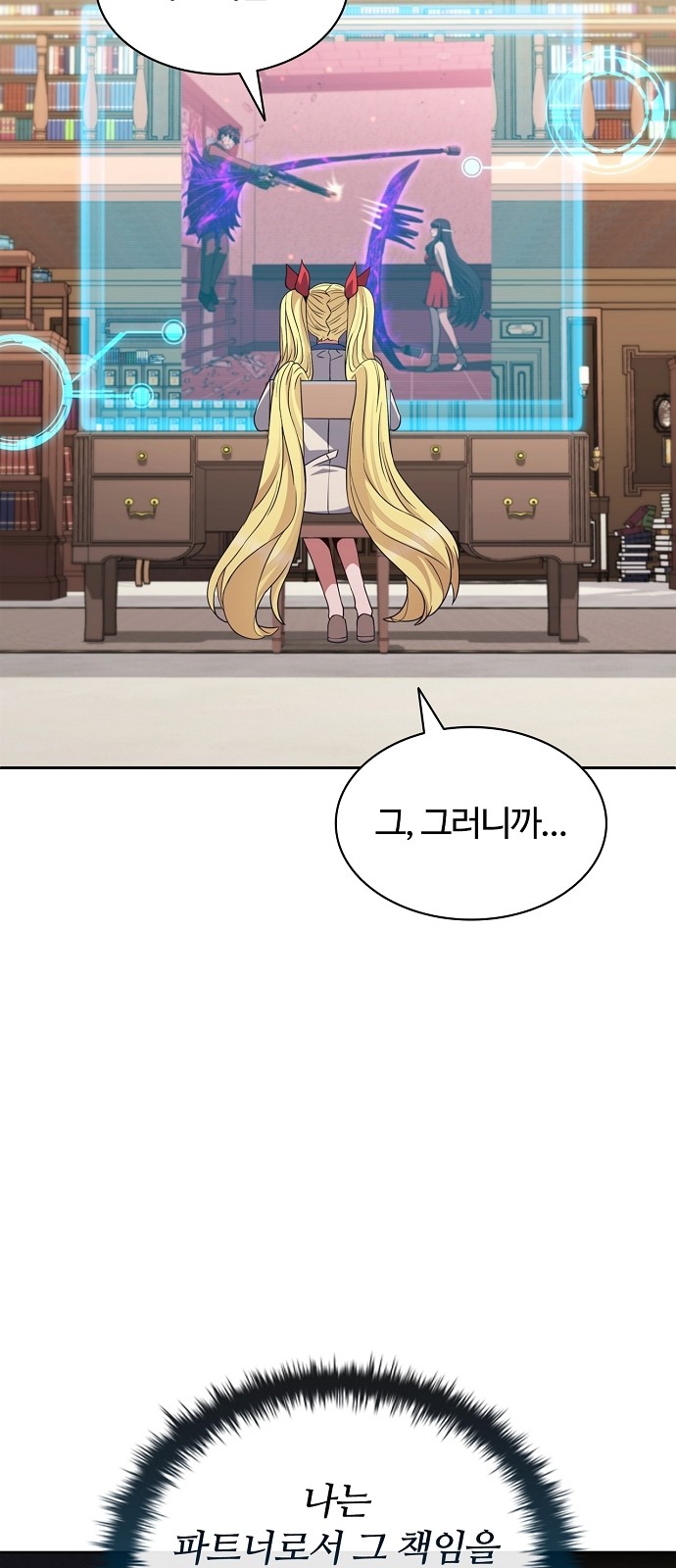 88 페이지