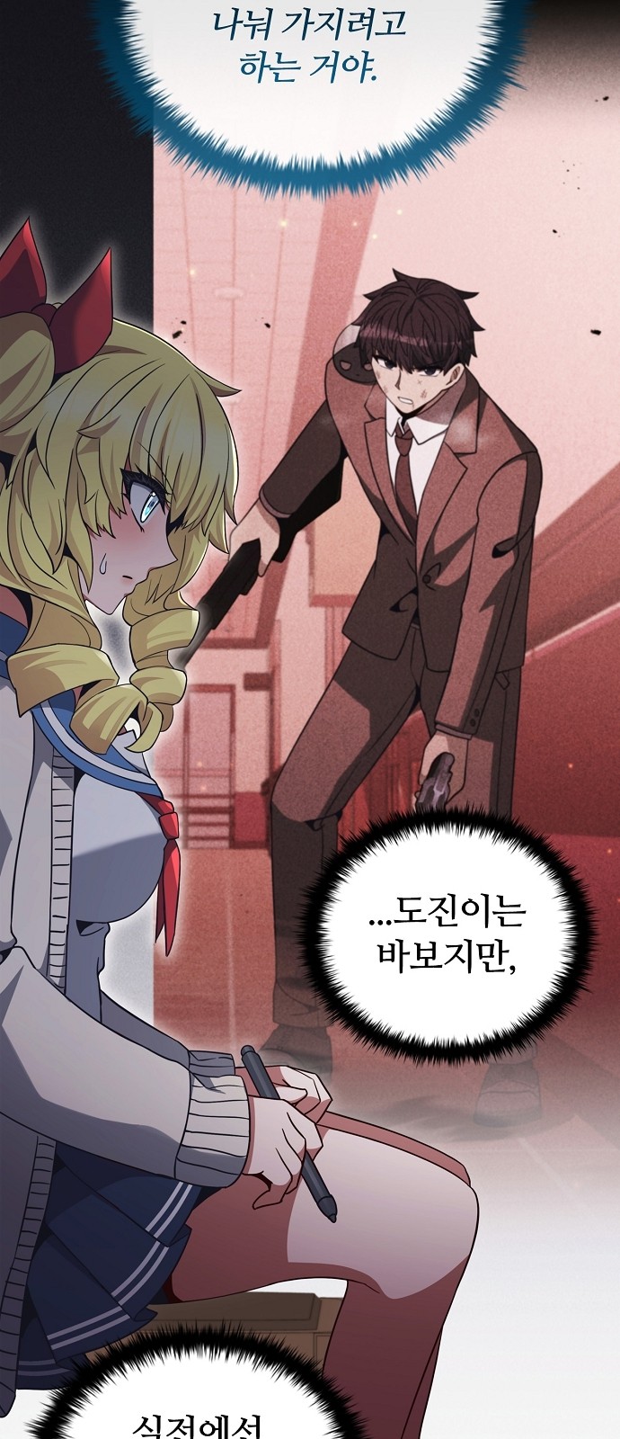 89 페이지