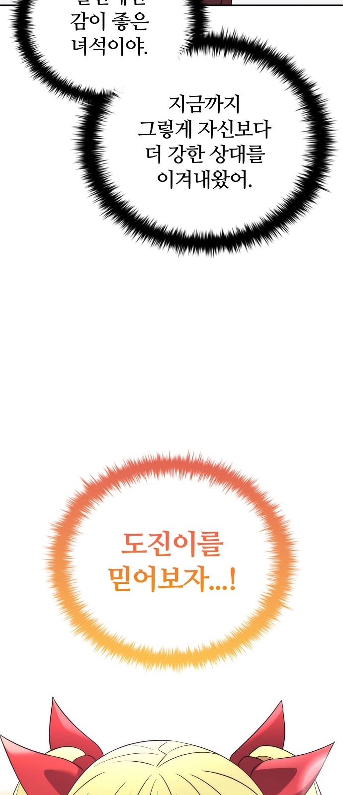 90 페이지
