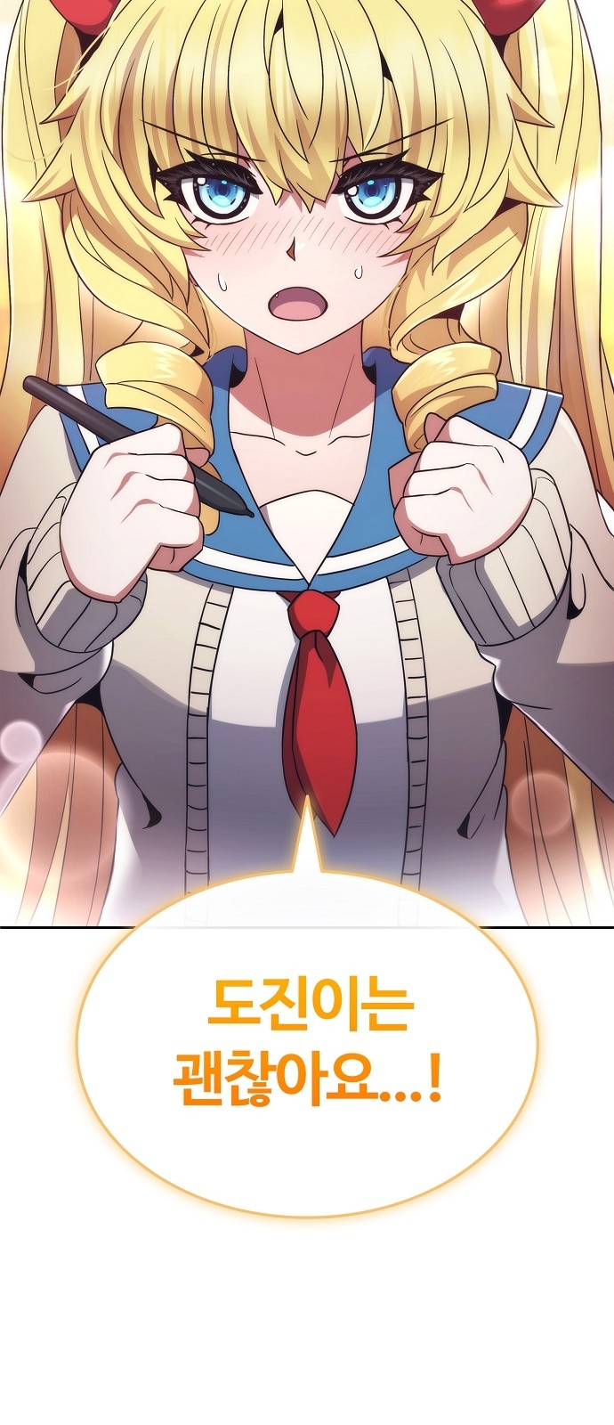 91 페이지