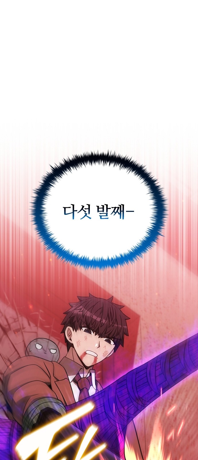 92 페이지