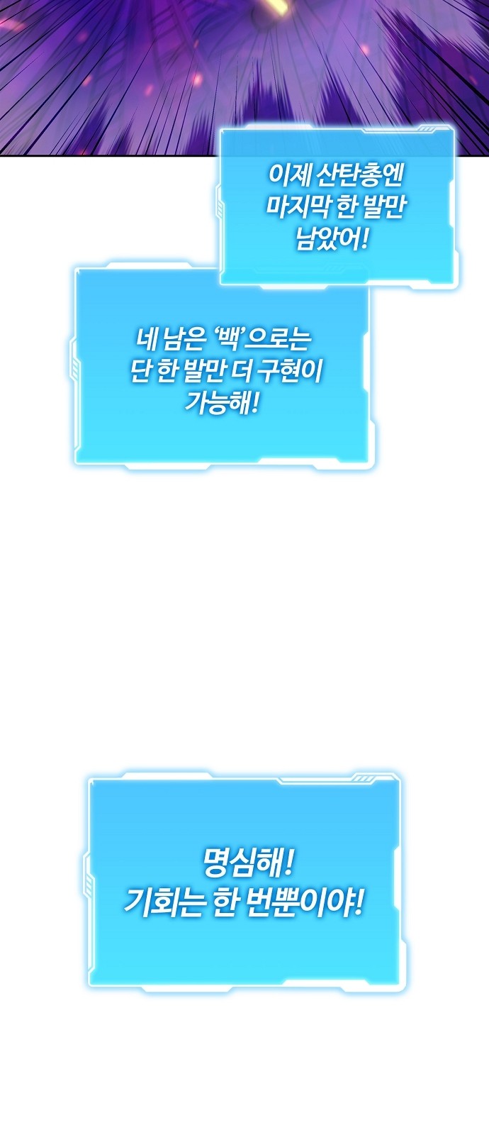 94 페이지