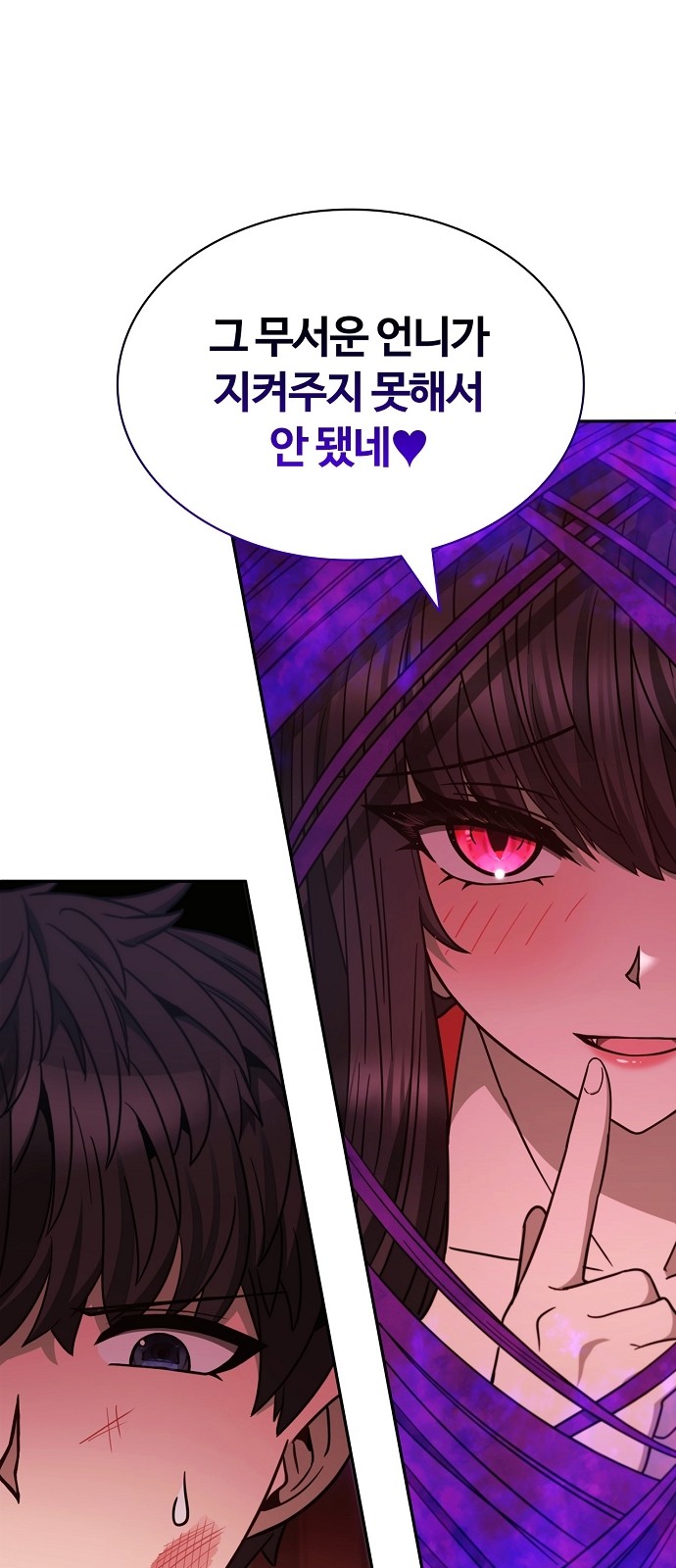 96 페이지