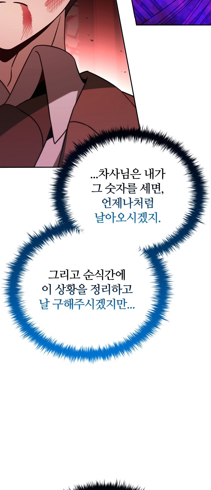 97 페이지