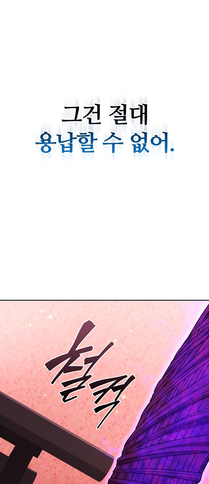 99 페이지