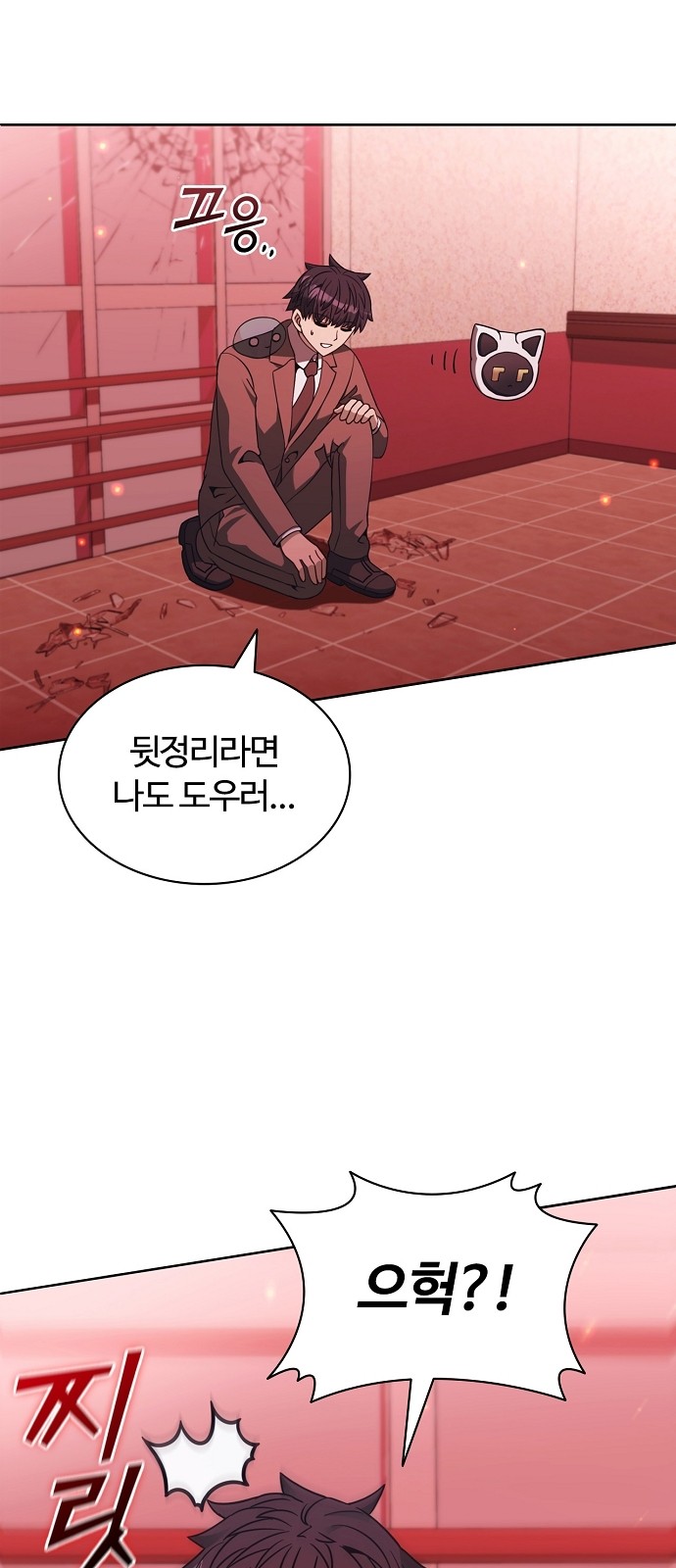 18 페이지