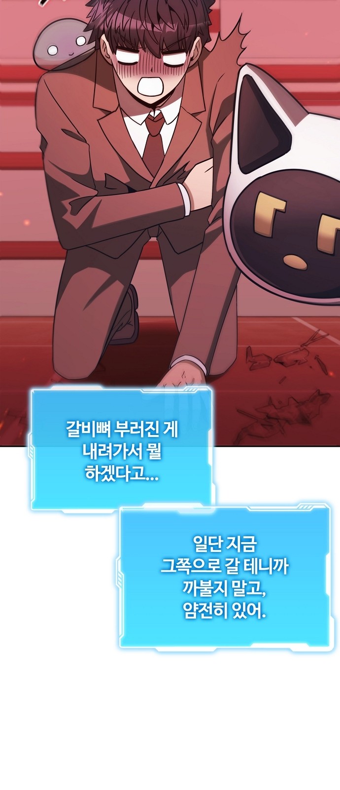 19 페이지