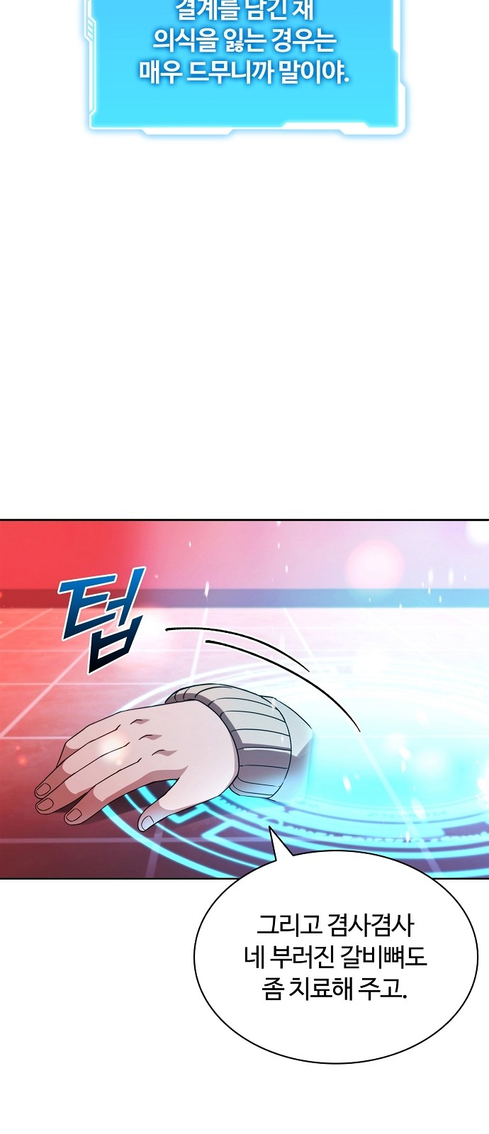 21 페이지