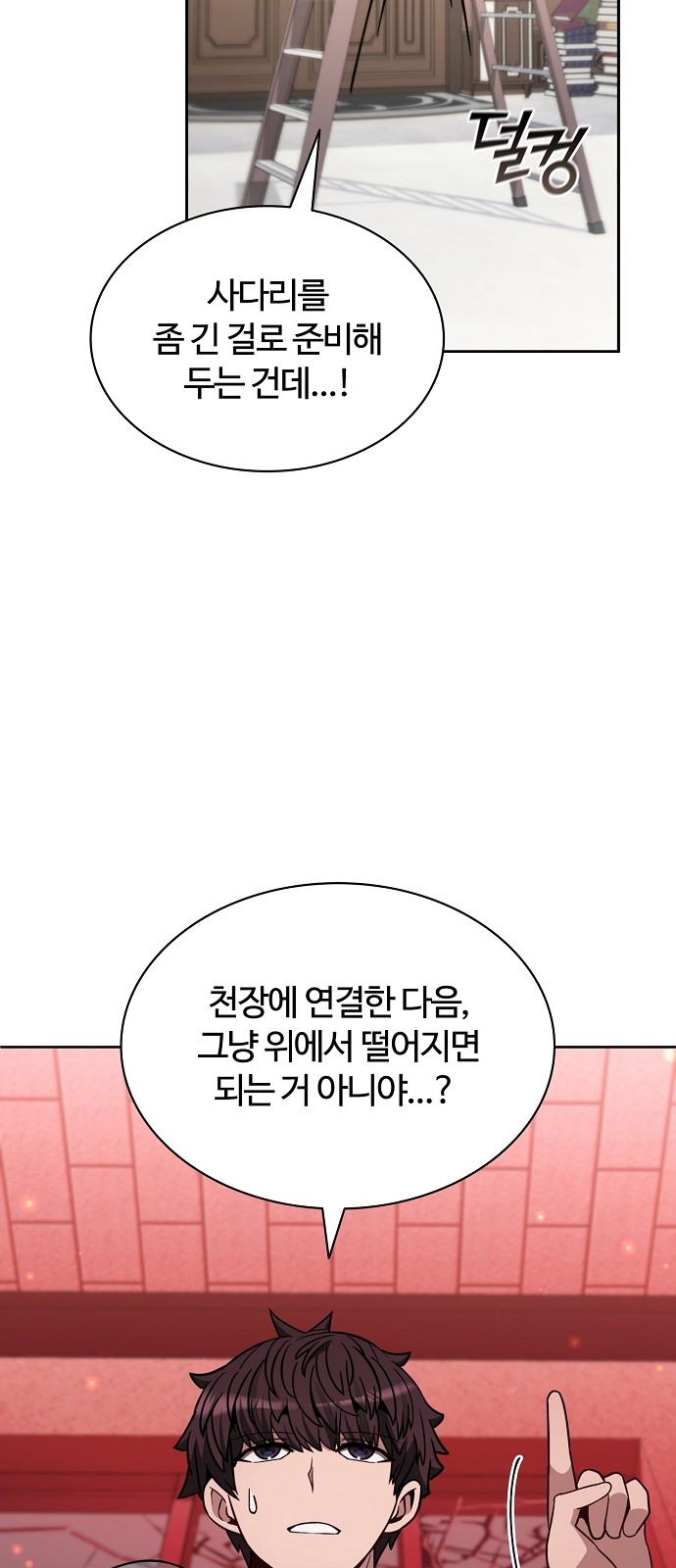 27 페이지