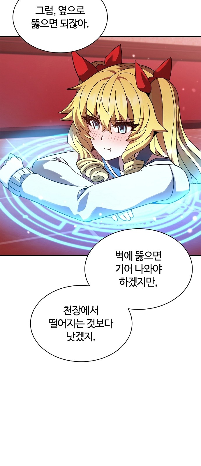31 페이지