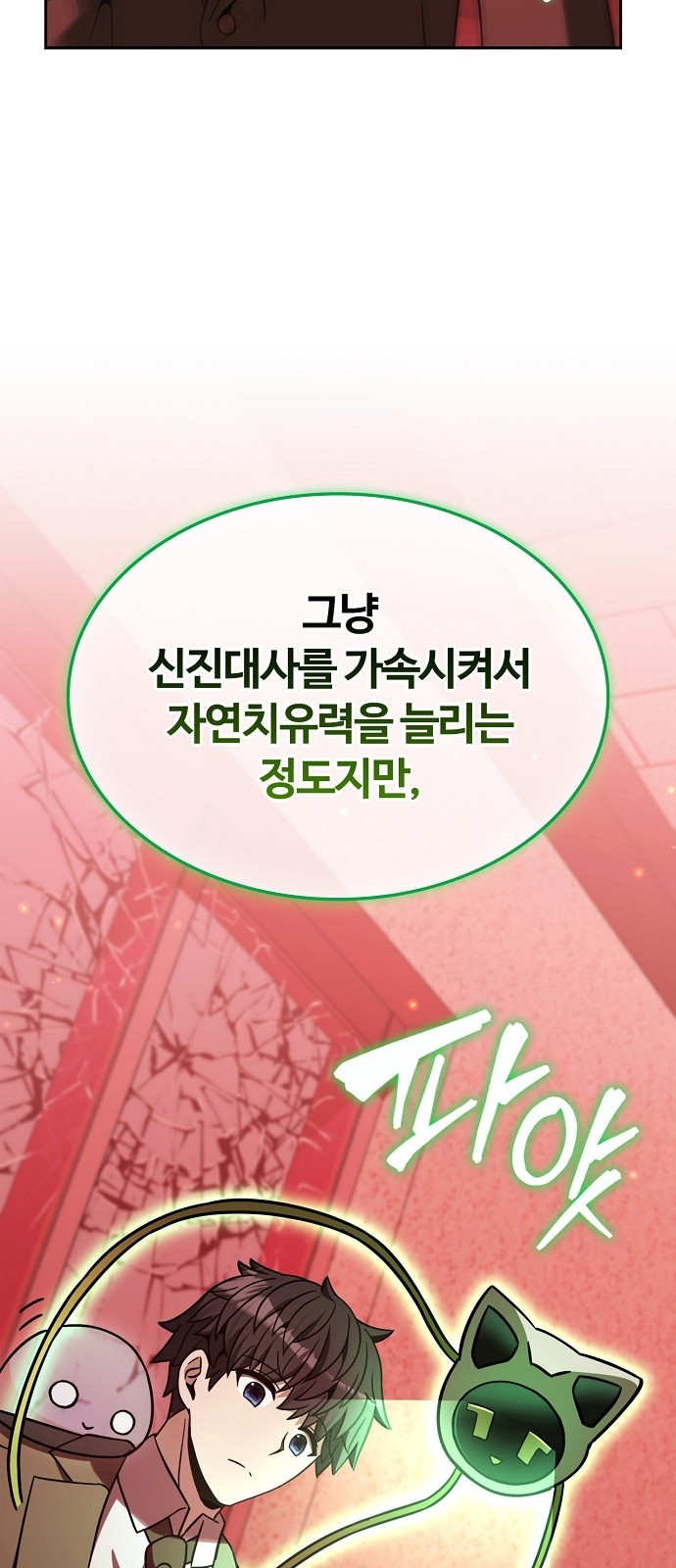 40 페이지