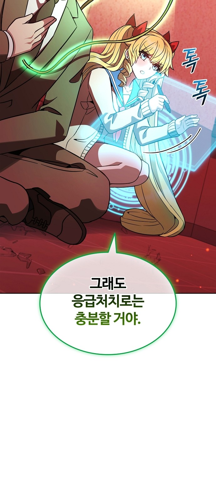 41 페이지