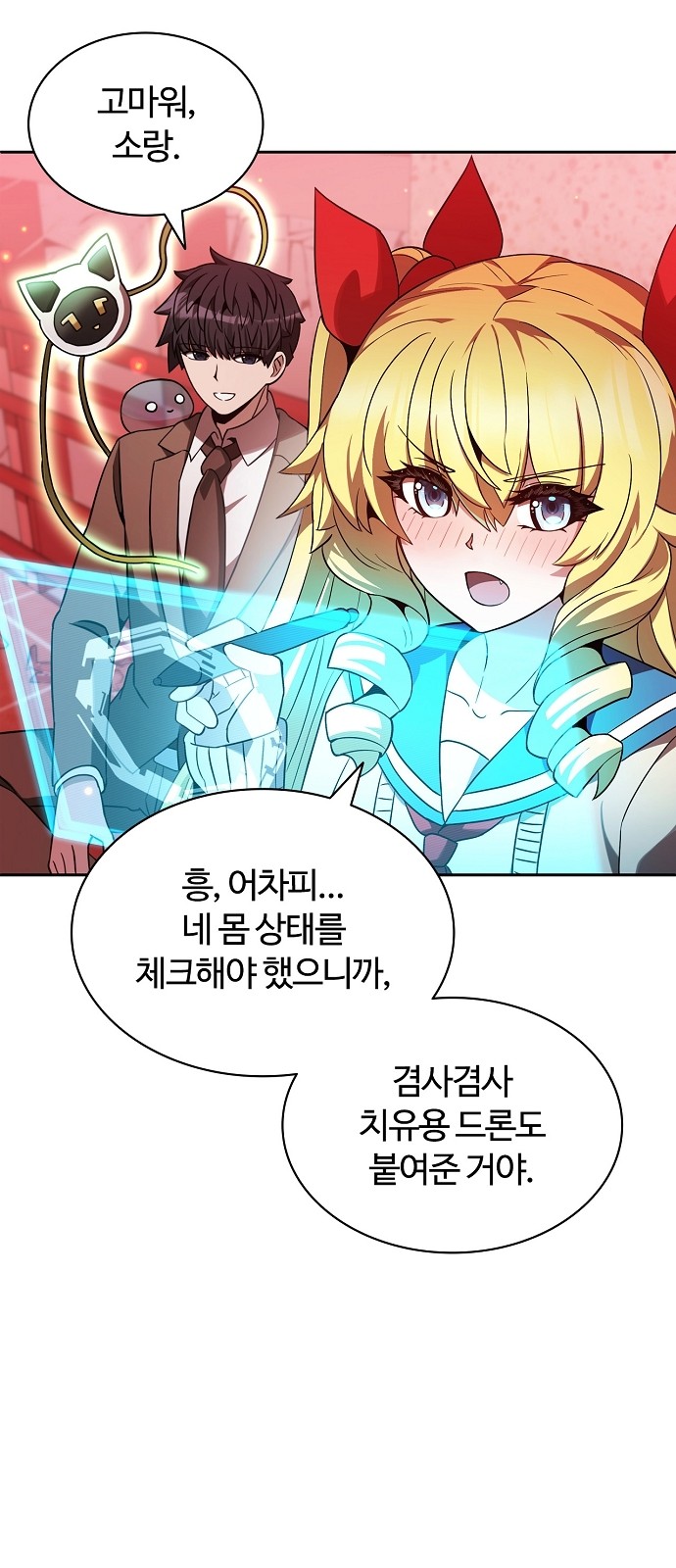 42 페이지