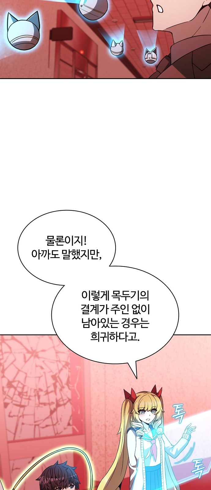 47 페이지