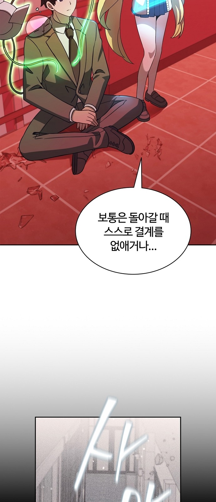 48 페이지