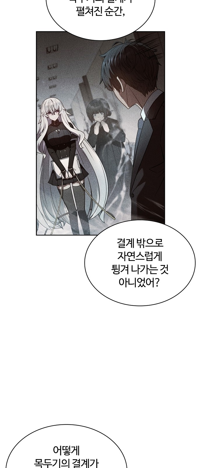56 페이지