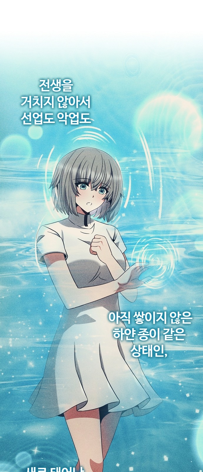 60 페이지