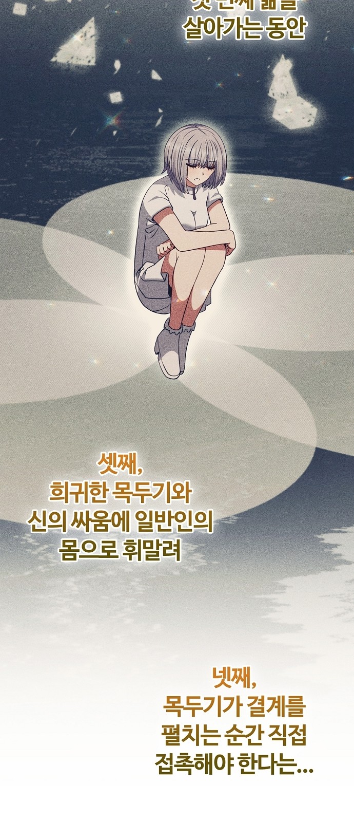 64 페이지