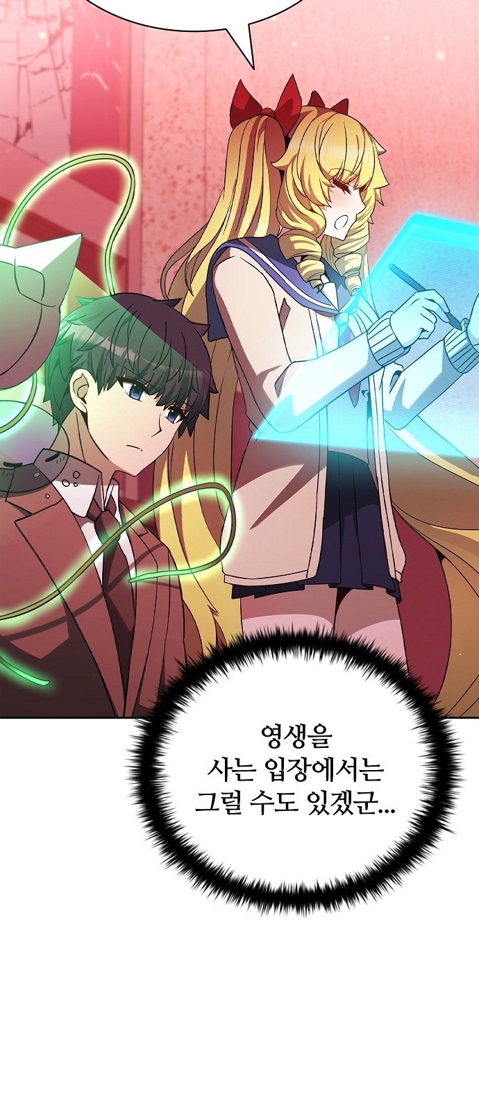 68 페이지