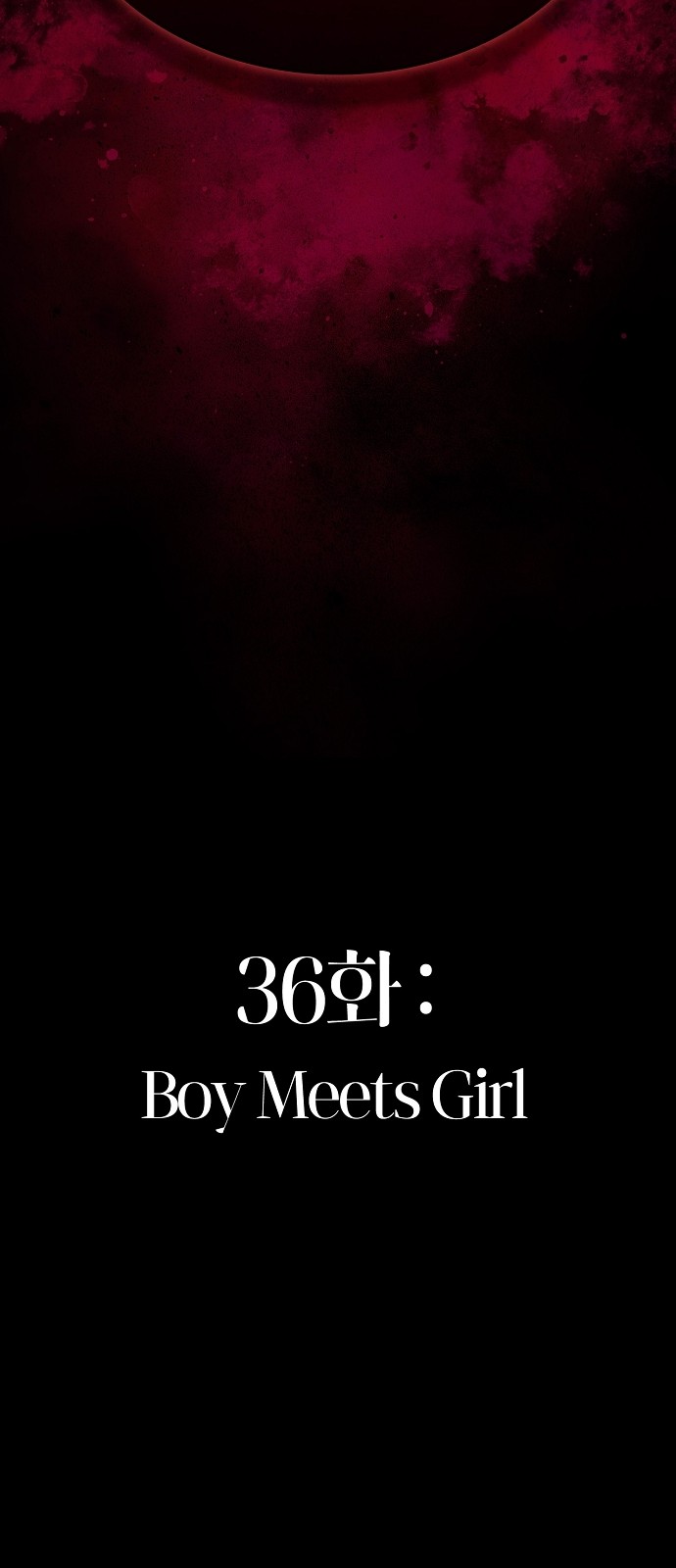 83 페이지