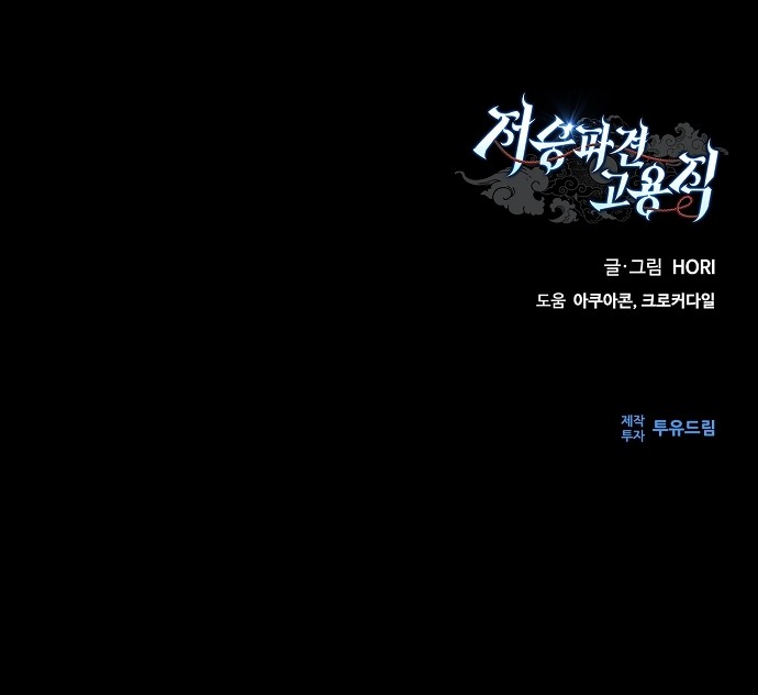 84 페이지