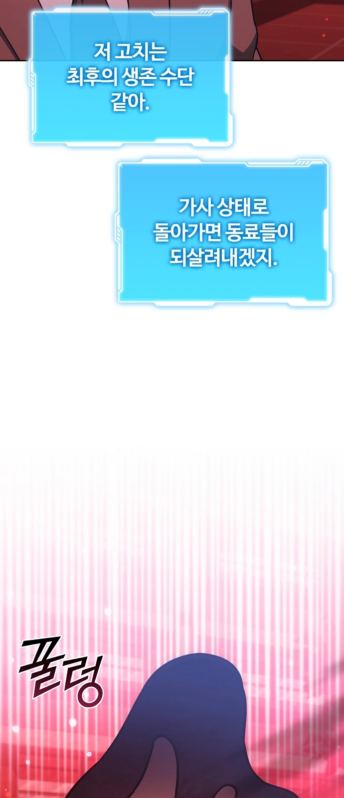 9 페이지