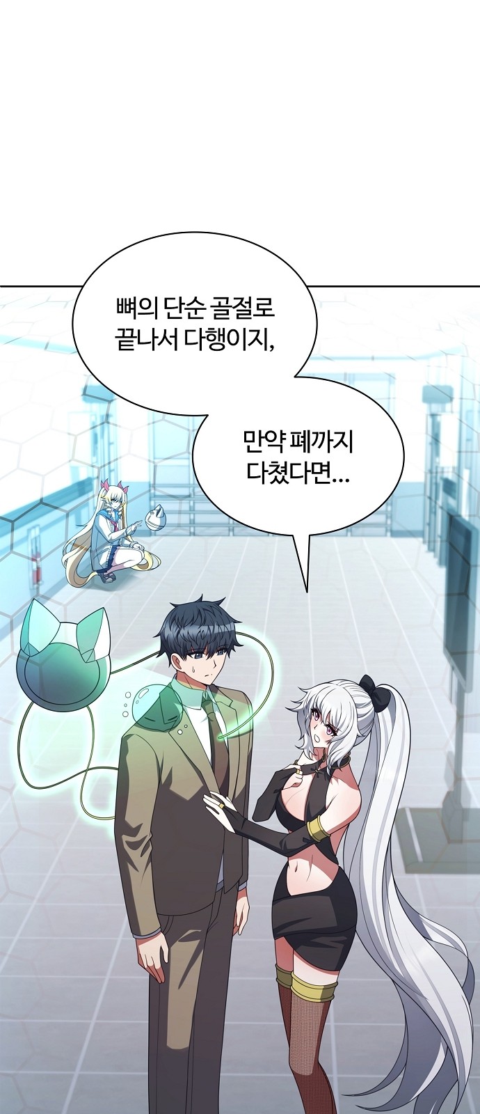 3 페이지