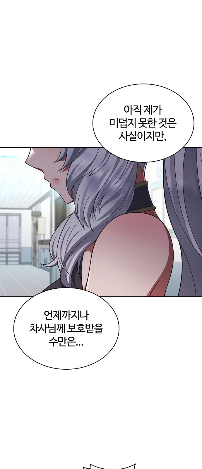 30 페이지