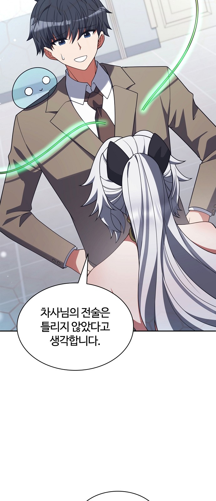 39 페이지