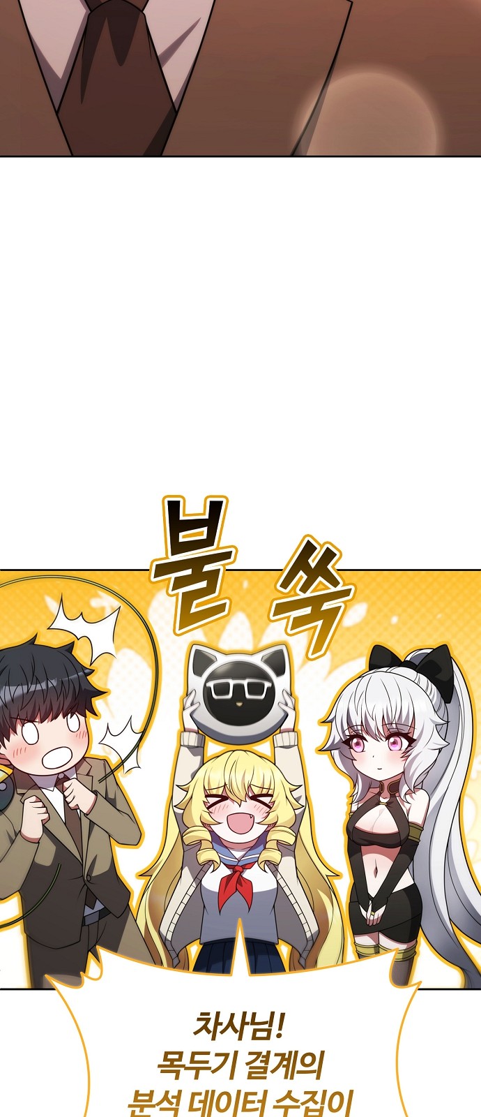 44 페이지