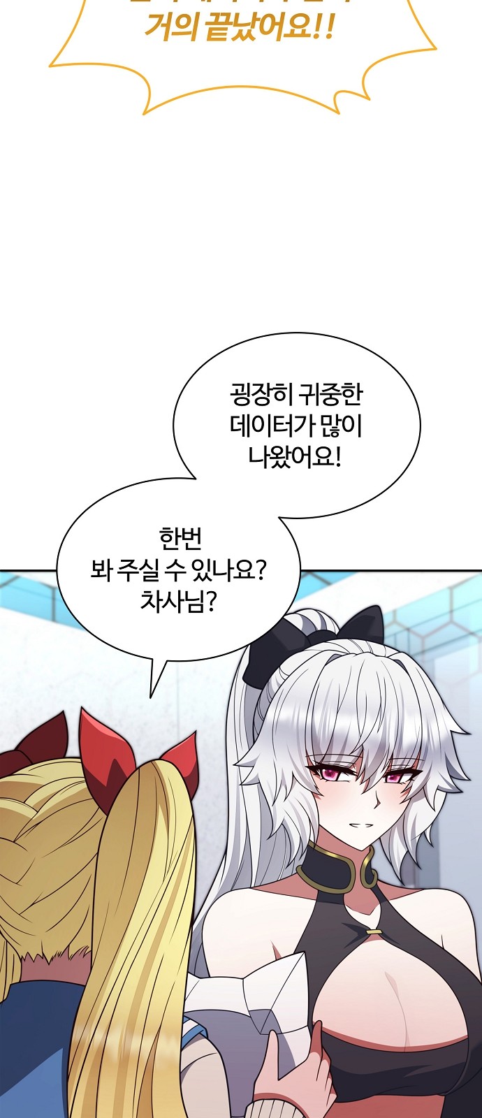 45 페이지