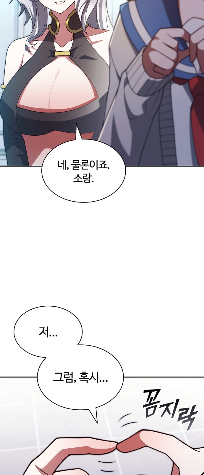 49 페이지
