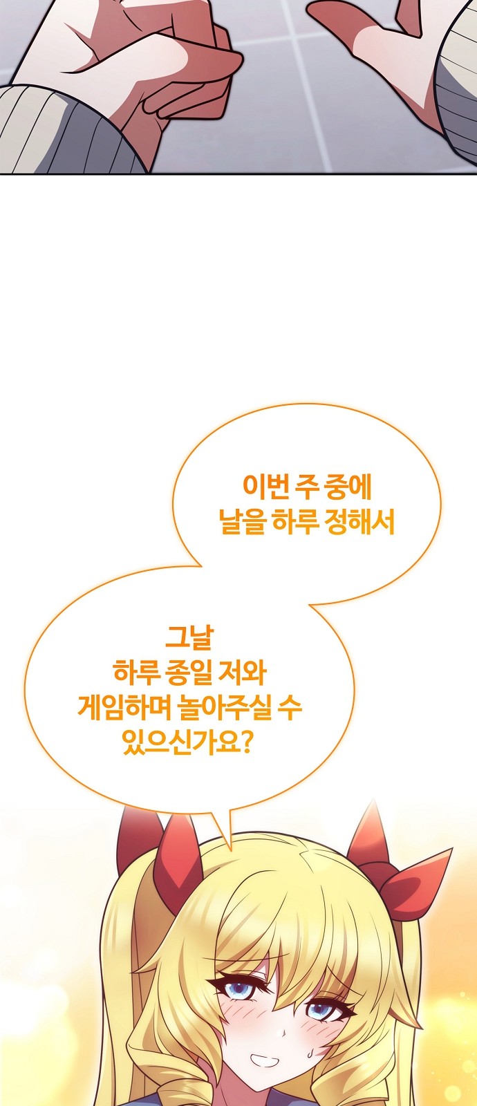 50 페이지