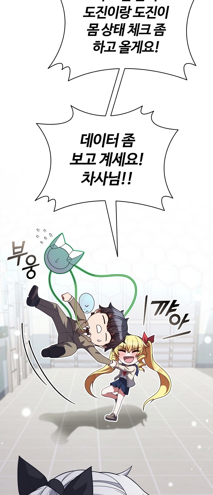 54 페이지