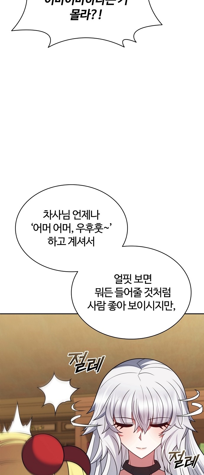 65 페이지