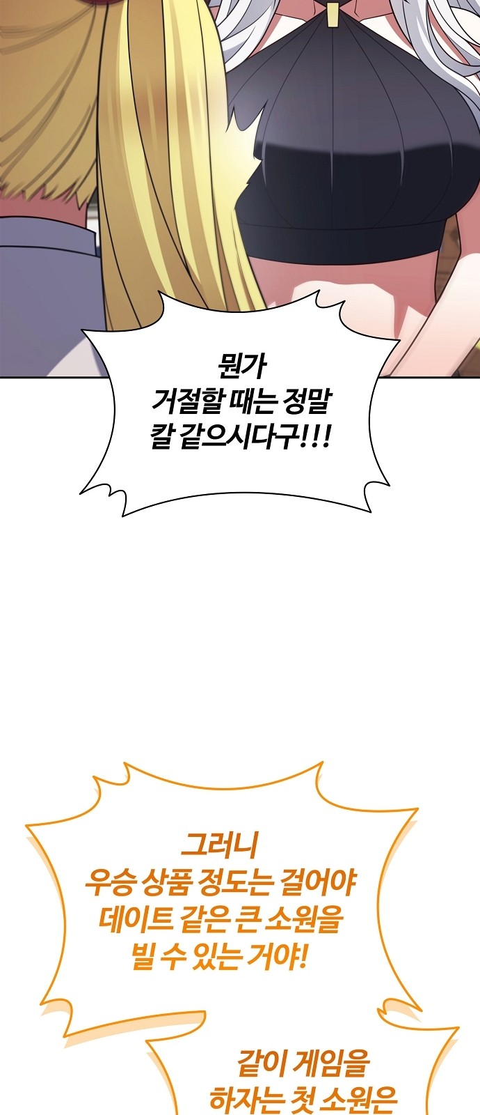 66 페이지