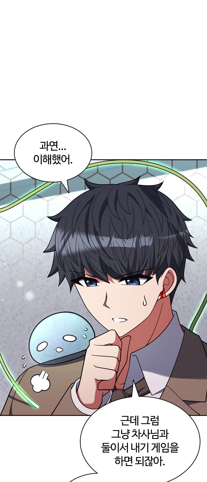 68 페이지
