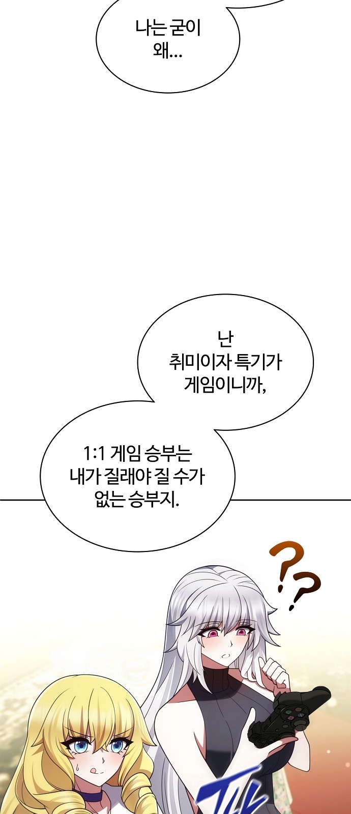 69 페이지
