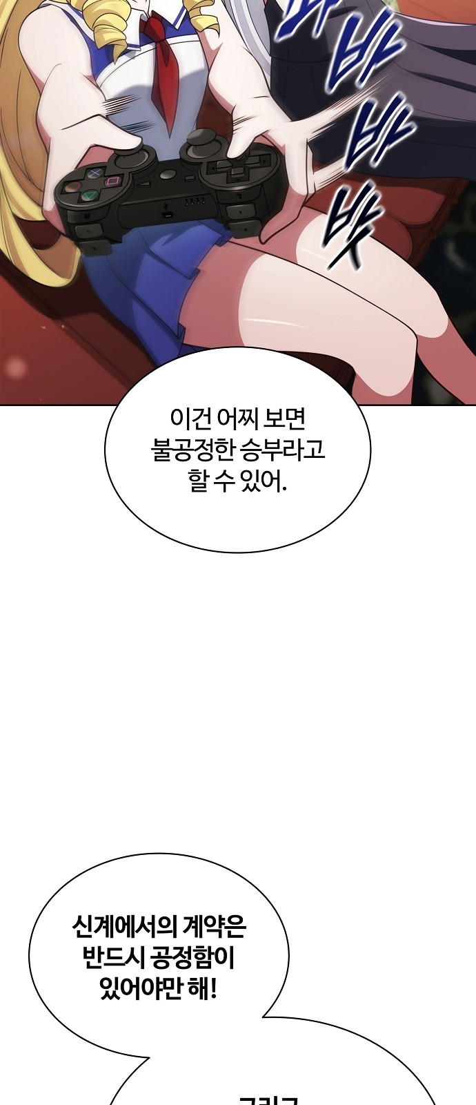 70 페이지