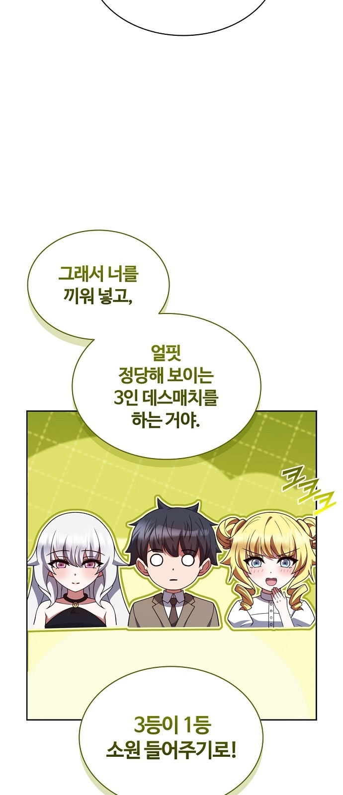 72 페이지