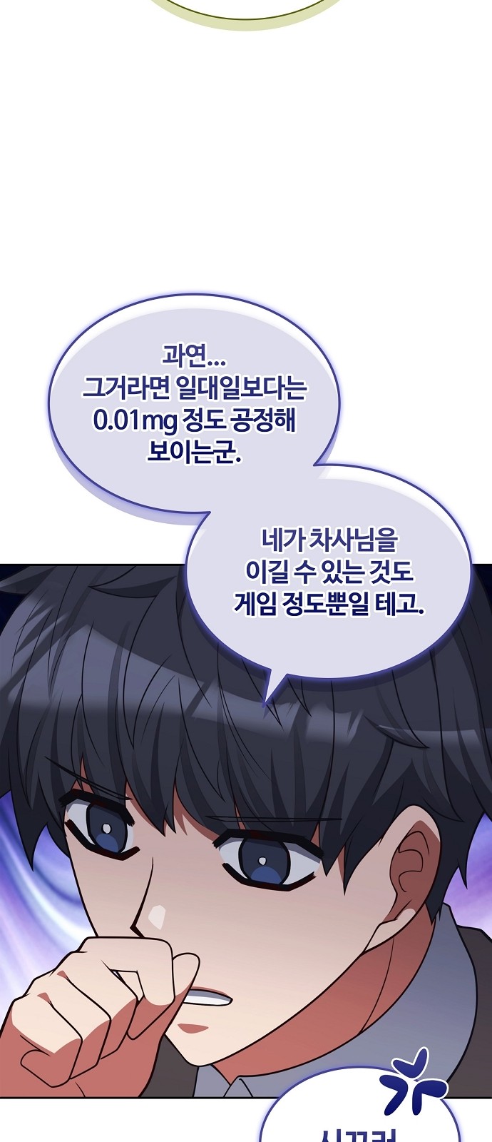 73 페이지