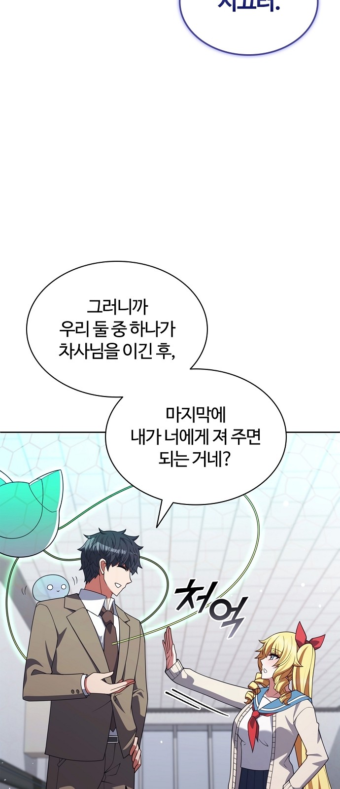 74 페이지