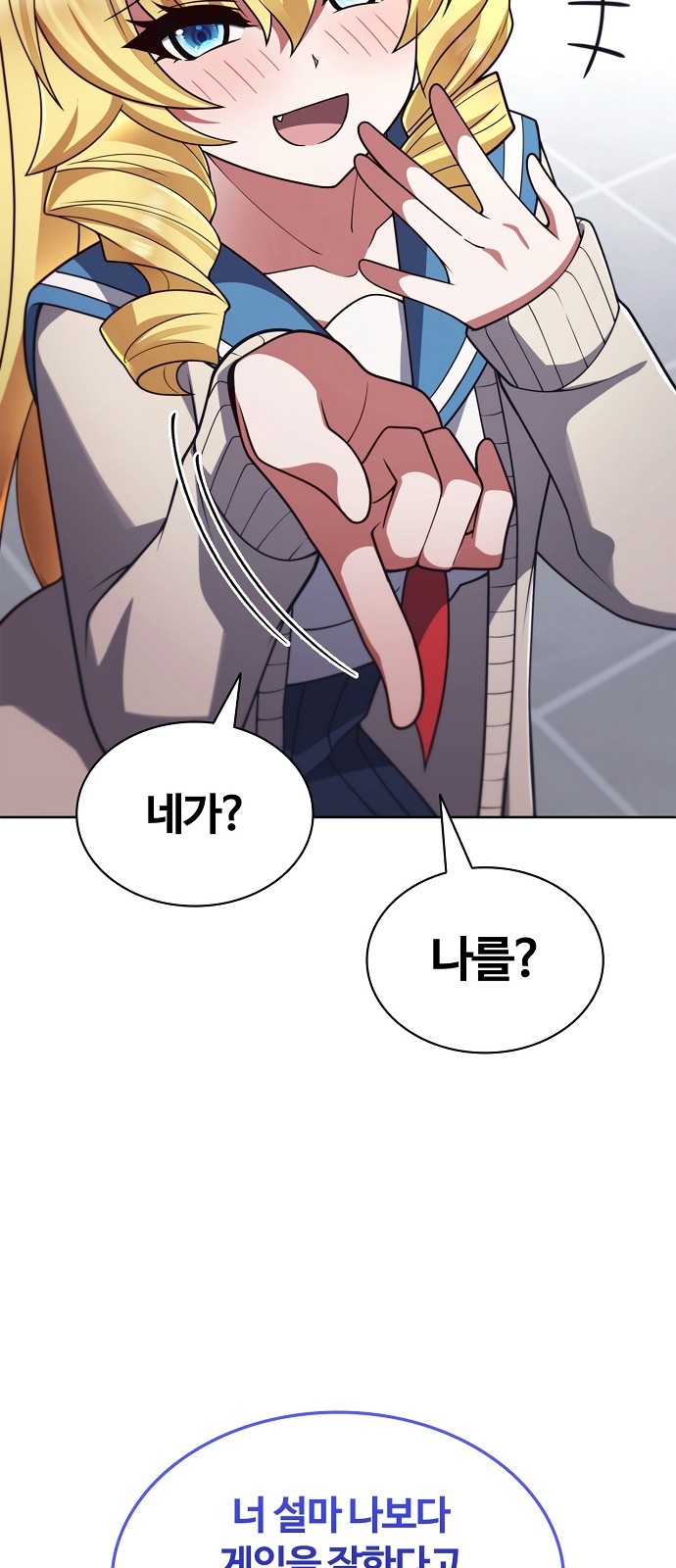 76 페이지