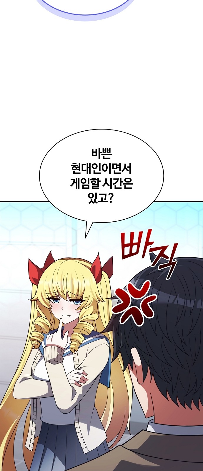 78 페이지