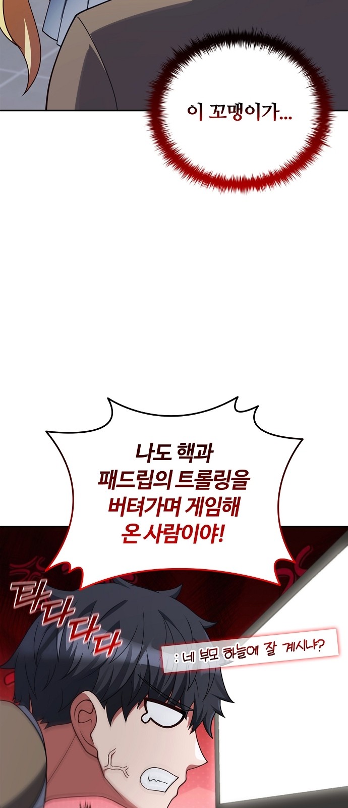 79 페이지