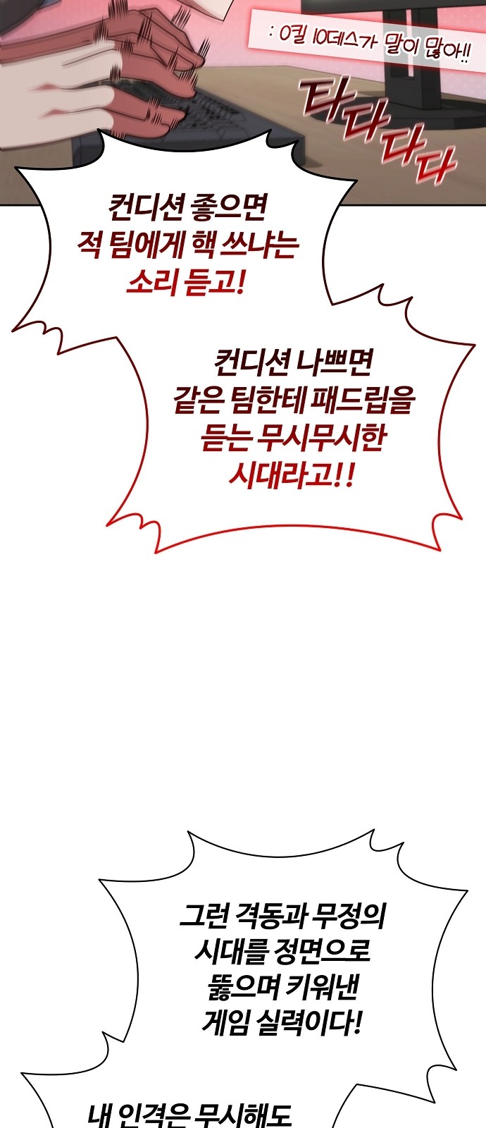 80 페이지