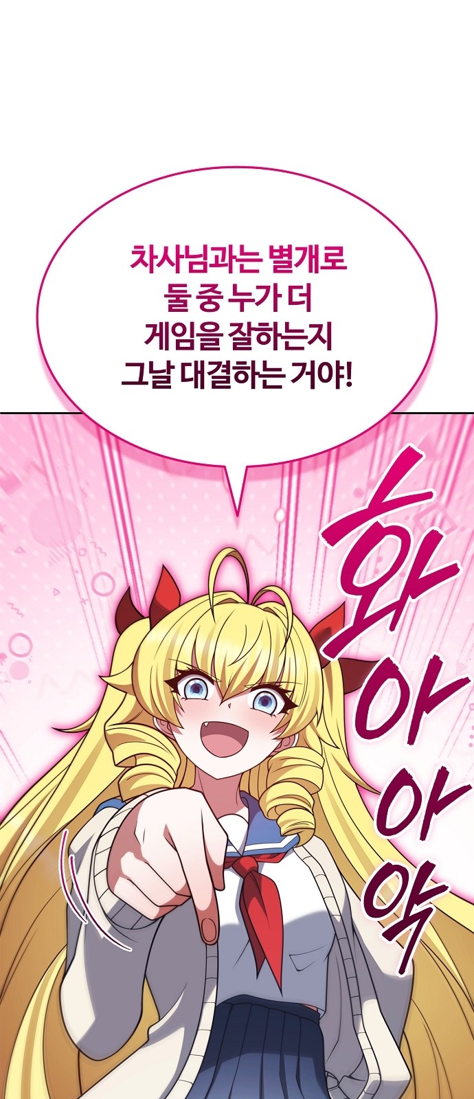 82 페이지